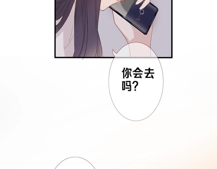 晨星未落时韩漫全集-番外2 赵岳篇番外上无删减无遮挡章节图片 