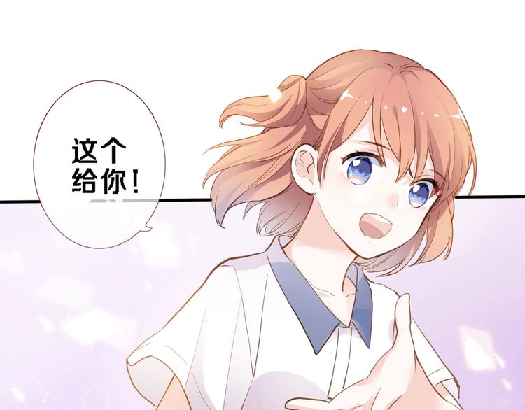 晨星未落时韩漫全集-番外2 赵岳篇番外上无删减无遮挡章节图片 
