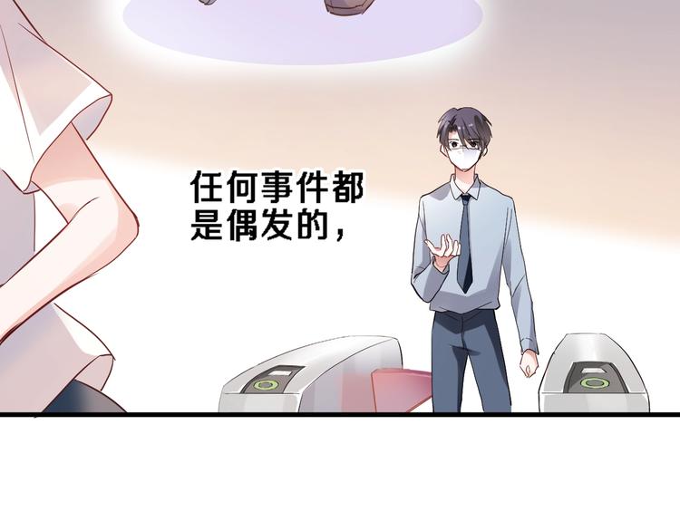 晨星未落时韩漫全集-番外2 赵岳篇番外上无删减无遮挡章节图片 