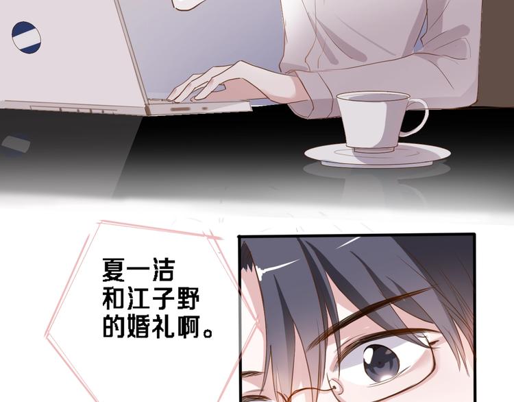 晨星未落时韩漫全集-番外2 赵岳篇番外上无删减无遮挡章节图片 