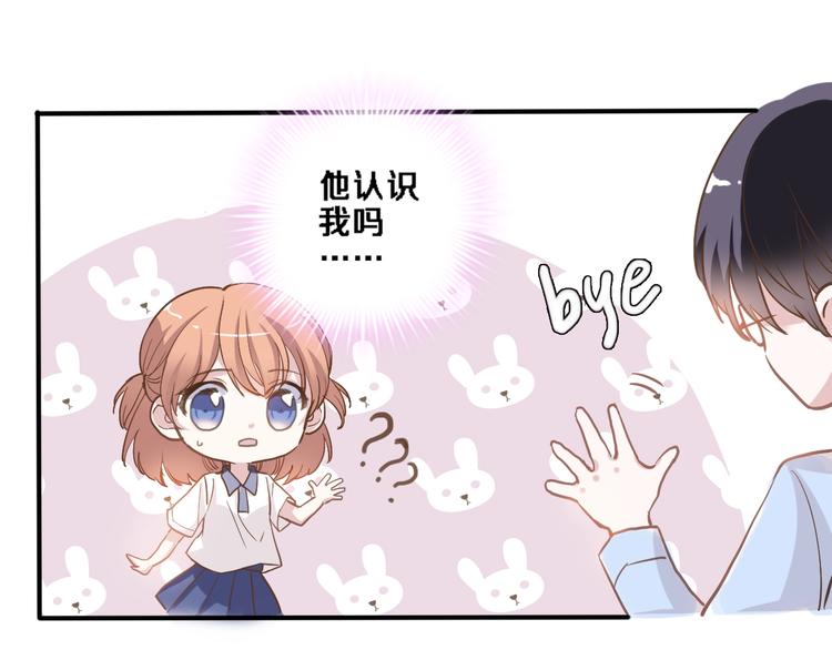 晨星未落时韩漫全集-番外2 赵岳篇番外上无删减无遮挡章节图片 