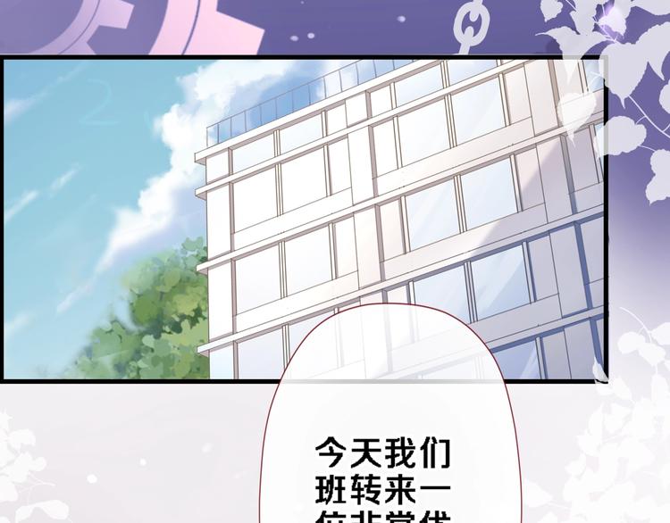 晨星未落时韩漫全集-番外2 赵岳篇番外上无删减无遮挡章节图片 