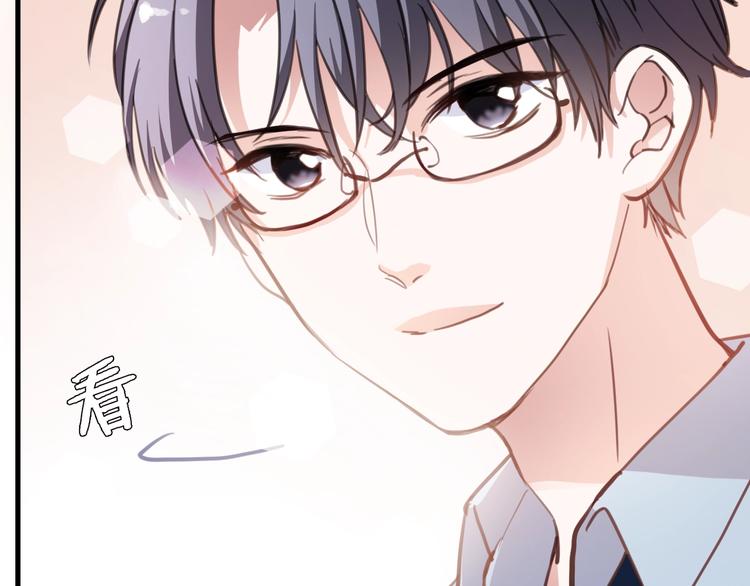 晨星未落时韩漫全集-番外2 赵岳篇番外上无删减无遮挡章节图片 
