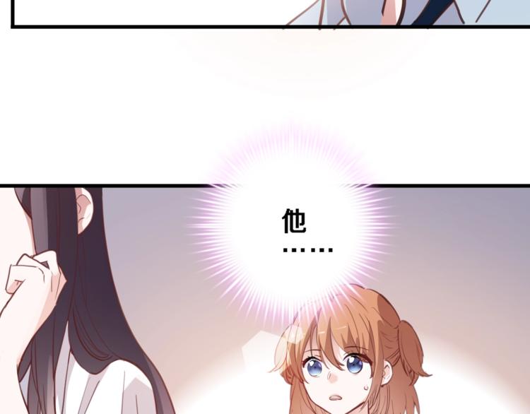 晨星未落时韩漫全集-番外2 赵岳篇番外上无删减无遮挡章节图片 