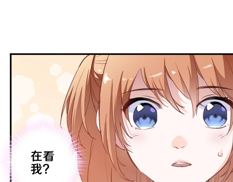 晨星未落时韩漫全集-番外2 赵岳篇番外上无删减无遮挡章节图片 