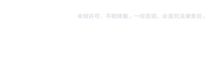 晨星未落时韩漫全集-番外2 赵岳篇番外上无删减无遮挡章节图片 