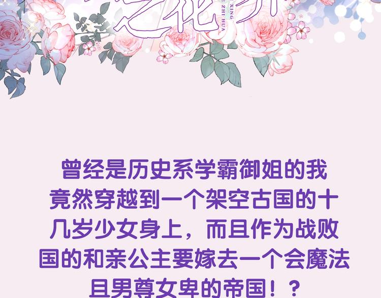 晨星未落时韩漫全集-番外3 赵岳篇番外下无删减无遮挡章节图片 