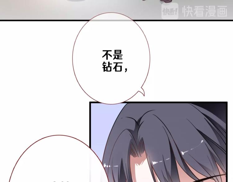 晨星未落时韩漫全集-番外3 赵岳篇番外下无删减无遮挡章节图片 