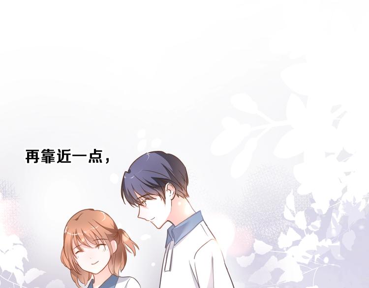 晨星未落时韩漫全集-番外3 赵岳篇番外下无删减无遮挡章节图片 