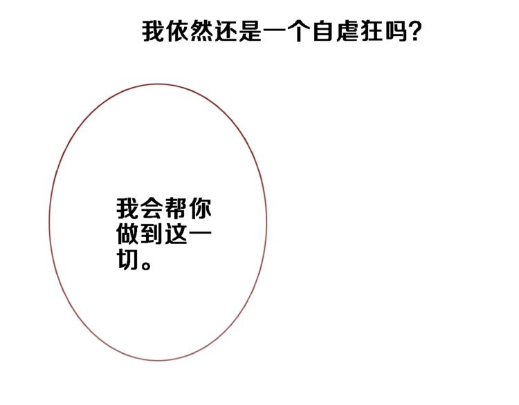 晨星未落时韩漫全集-番外3 赵岳篇番外下无删减无遮挡章节图片 