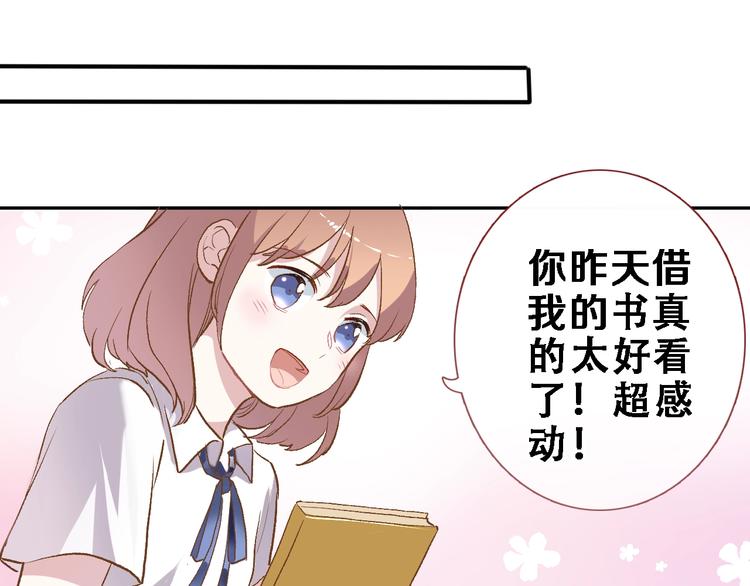 晨星未落时韩漫全集-番外3 赵岳篇番外下无删减无遮挡章节图片 