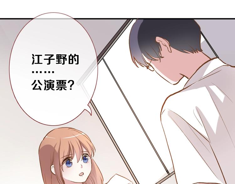 晨星未落时韩漫全集-番外3 赵岳篇番外下无删减无遮挡章节图片 