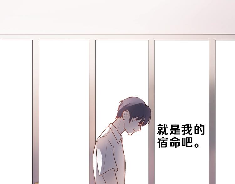 晨星未落时韩漫全集-番外3 赵岳篇番外下无删减无遮挡章节图片 