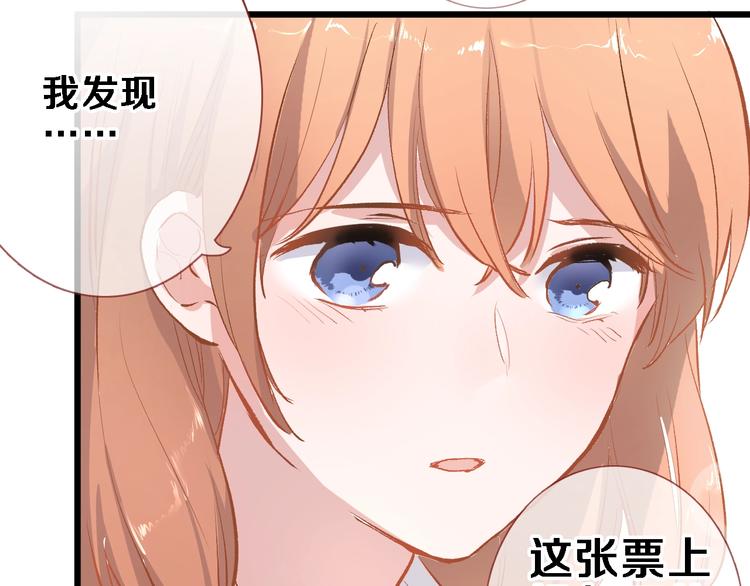 晨星未落时韩漫全集-番外3 赵岳篇番外下无删减无遮挡章节图片 
