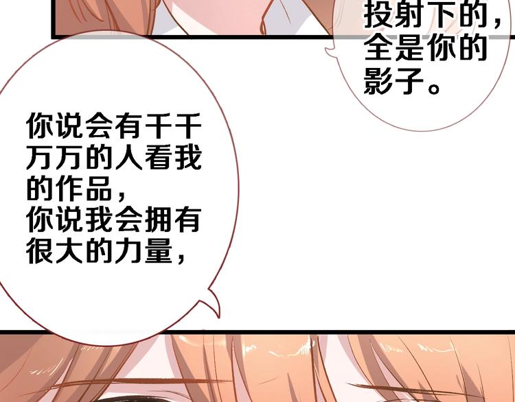 晨星未落时韩漫全集-番外3 赵岳篇番外下无删减无遮挡章节图片 