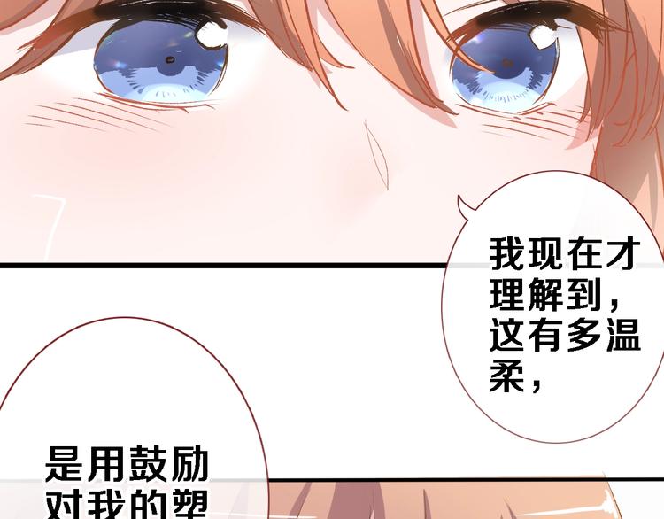 晨星未落时韩漫全集-番外3 赵岳篇番外下无删减无遮挡章节图片 