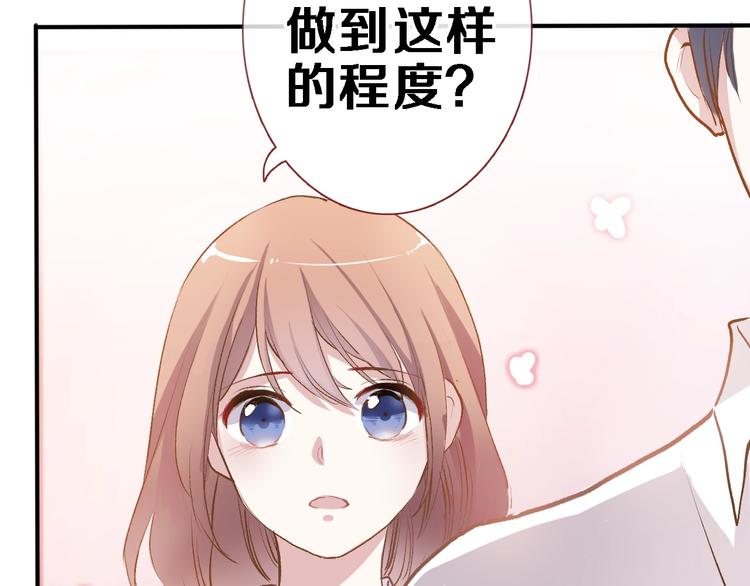 晨星未落时韩漫全集-番外3 赵岳篇番外下无删减无遮挡章节图片 