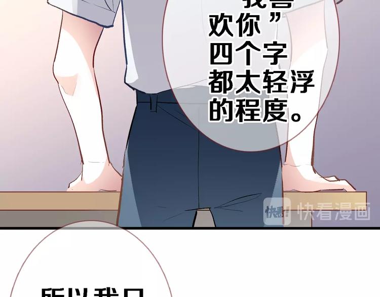 晨星未落时韩漫全集-番外3 赵岳篇番外下无删减无遮挡章节图片 