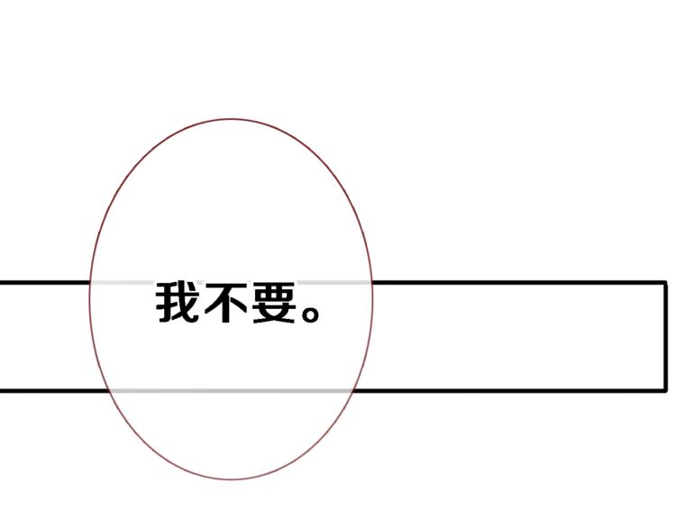晨星未落时韩漫全集-番外3 赵岳篇番外下无删减无遮挡章节图片 