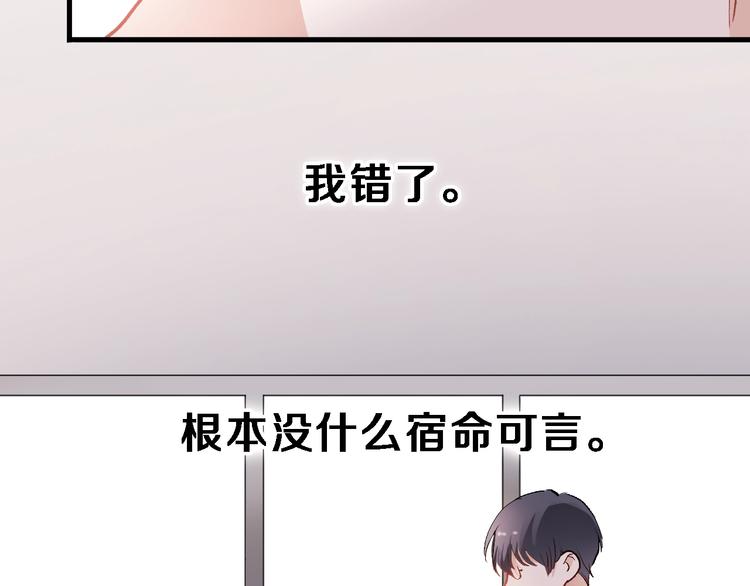 晨星未落时韩漫全集-番外3 赵岳篇番外下无删减无遮挡章节图片 