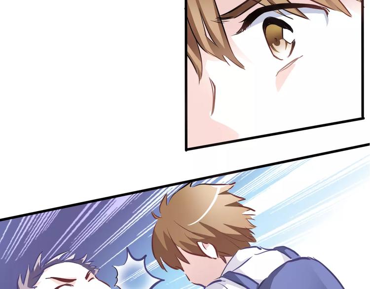 晨星未落时韩漫全集-第14话 再敢动他一根手指！无删减无遮挡章节图片 