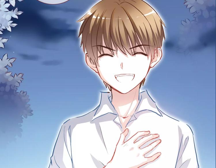 晨星未落时韩漫全集-第14话 再敢动他一根手指！无删减无遮挡章节图片 