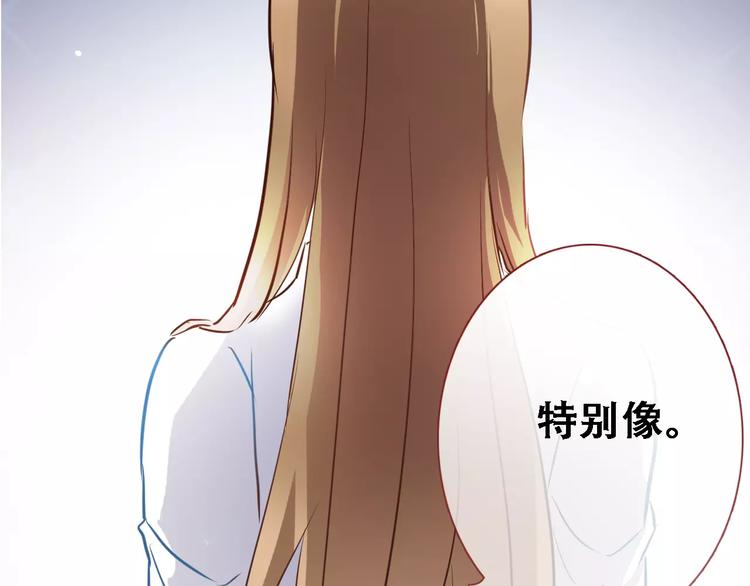晨星未落时韩漫全集-第14话 再敢动他一根手指！无删减无遮挡章节图片 