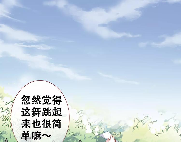 晨星未落时韩漫全集-第14话 再敢动他一根手指！无删减无遮挡章节图片 