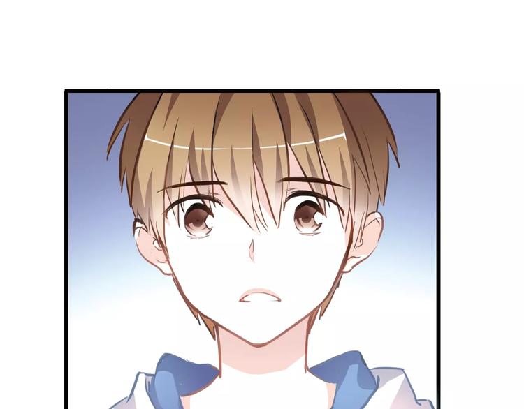 晨星未落时韩漫全集-第14话 再敢动他一根手指！无删减无遮挡章节图片 