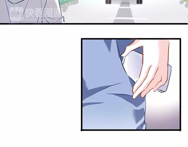 晨星未落时韩漫全集-第15话 那片湖无删减无遮挡章节图片 