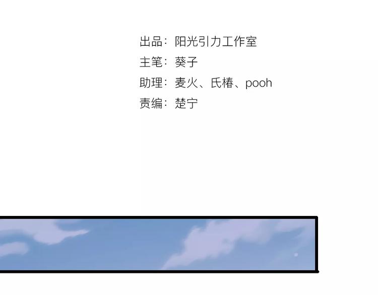 晨星未落时韩漫全集-第15话 那片湖无删减无遮挡章节图片 