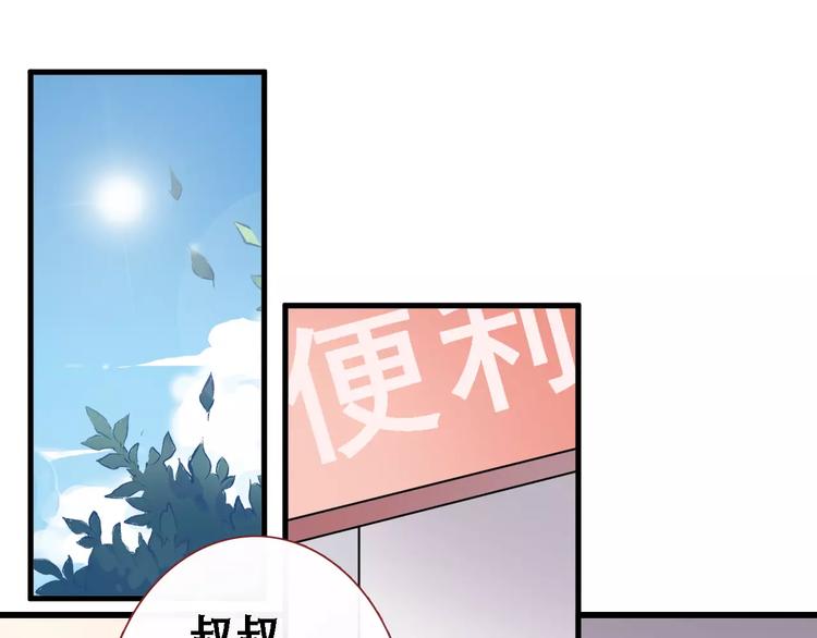 晨星未落时韩漫全集-第15话 那片湖无删减无遮挡章节图片 