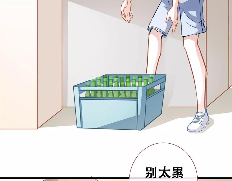 晨星未落时韩漫全集-第15话 那片湖无删减无遮挡章节图片 