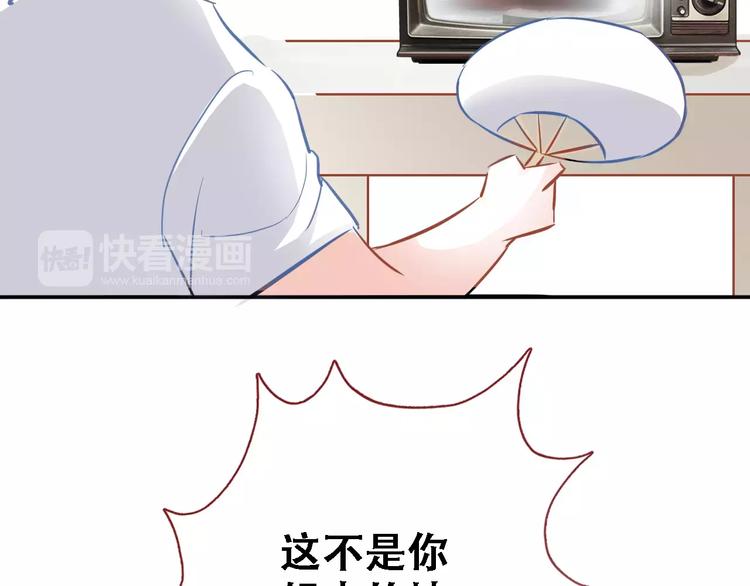 晨星未落时韩漫全集-第15话 那片湖无删减无遮挡章节图片 