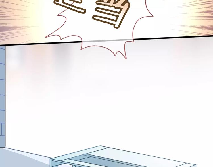 晨星未落时韩漫全集-第15话 那片湖无删减无遮挡章节图片 