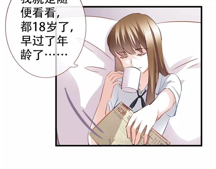 晨星未落时韩漫全集-第15话 那片湖无删减无遮挡章节图片 