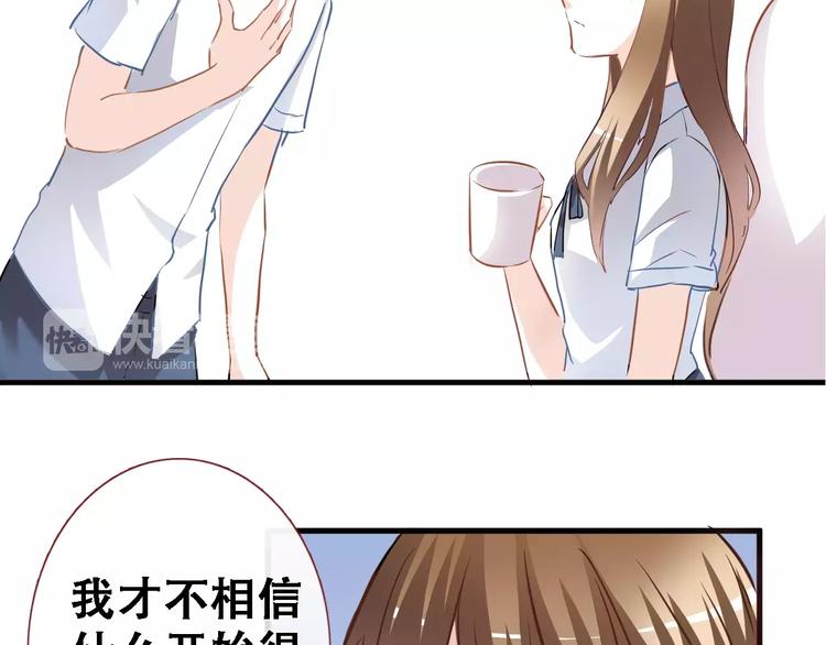 晨星未落时韩漫全集-第15话 那片湖无删减无遮挡章节图片 