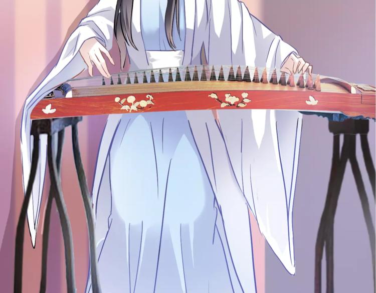 晨星未落时韩漫全集-第16话 后悔无删减无遮挡章节图片 