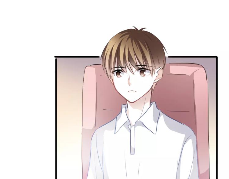 晨星未落时韩漫全集-第16话 后悔无删减无遮挡章节图片 