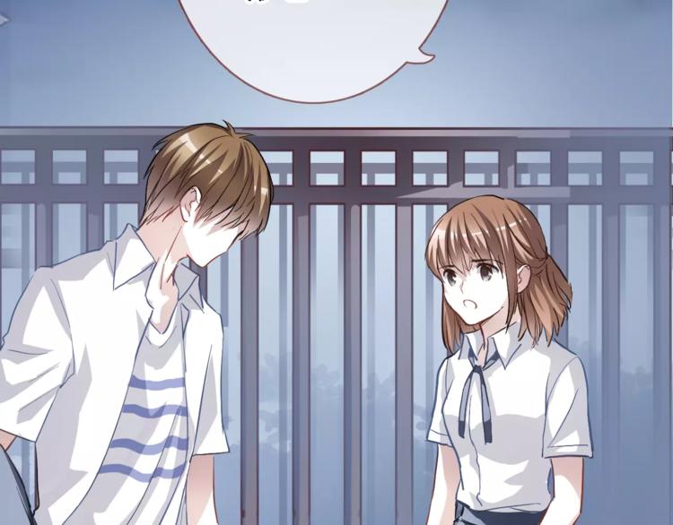 晨星未落时韩漫全集-第16话 后悔无删减无遮挡章节图片 