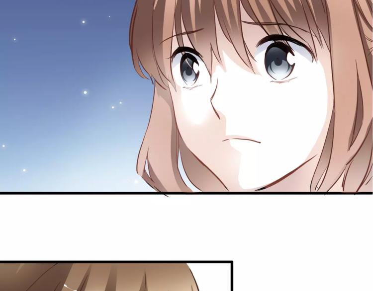 晨星未落时韩漫全集-第16话 后悔无删减无遮挡章节图片 