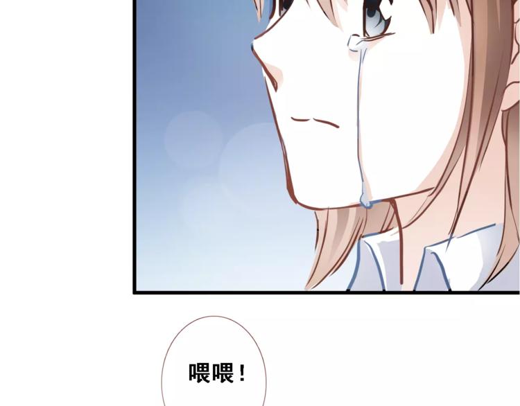 晨星未落时韩漫全集-第16话 后悔无删减无遮挡章节图片 