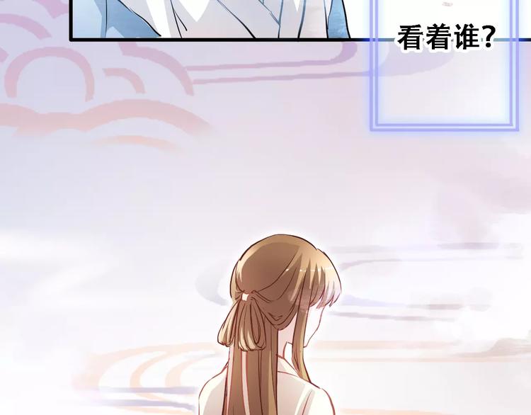 晨星未落时韩漫全集-第17话 舞台剧无删减无遮挡章节图片 