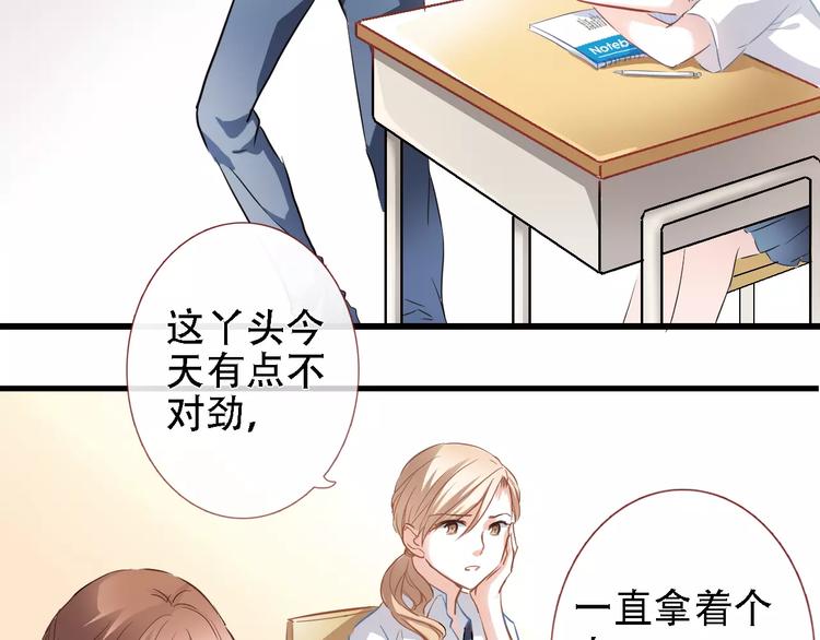 晨星未落时韩漫全集-第17话 舞台剧无删减无遮挡章节图片 