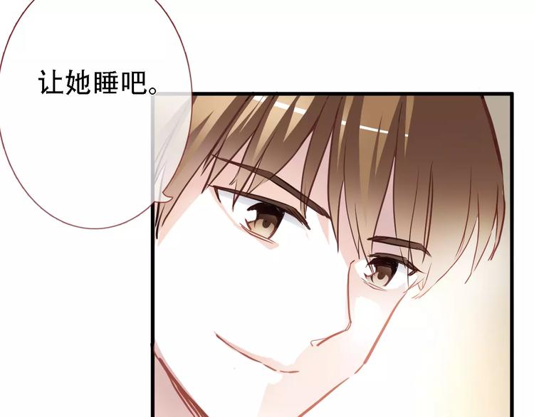 晨星未落时韩漫全集-第17话 舞台剧无删减无遮挡章节图片 