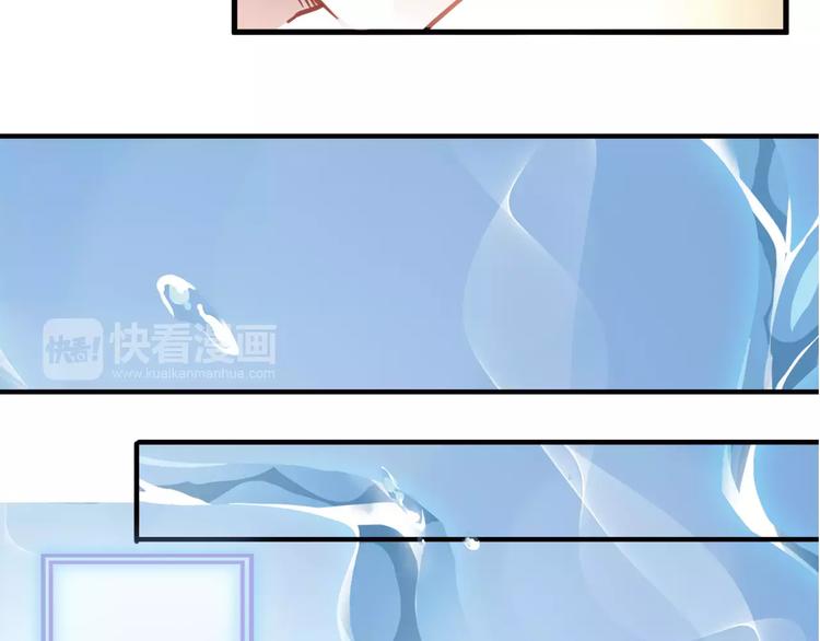 晨星未落时韩漫全集-第17话 舞台剧无删减无遮挡章节图片 