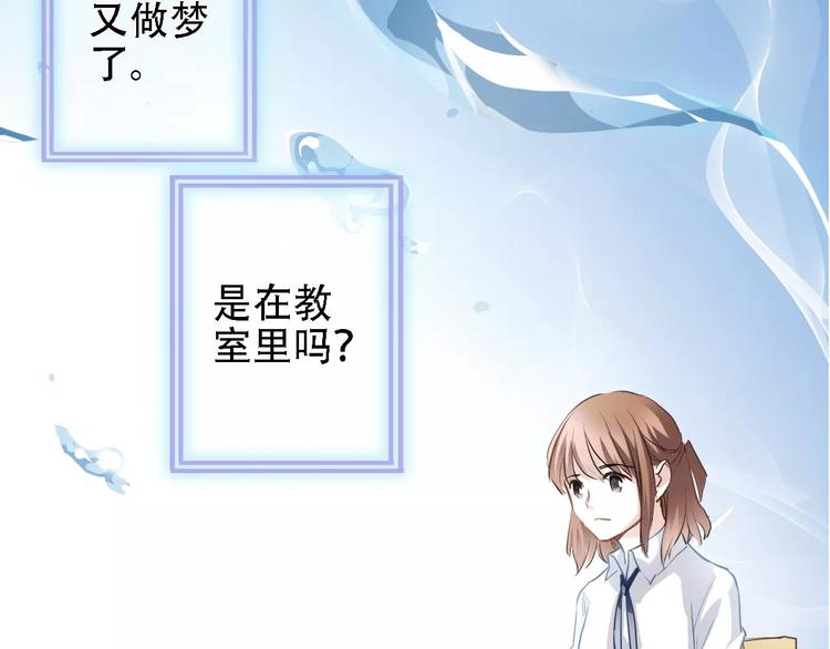 晨星未落时韩漫全集-第17话 舞台剧无删减无遮挡章节图片 