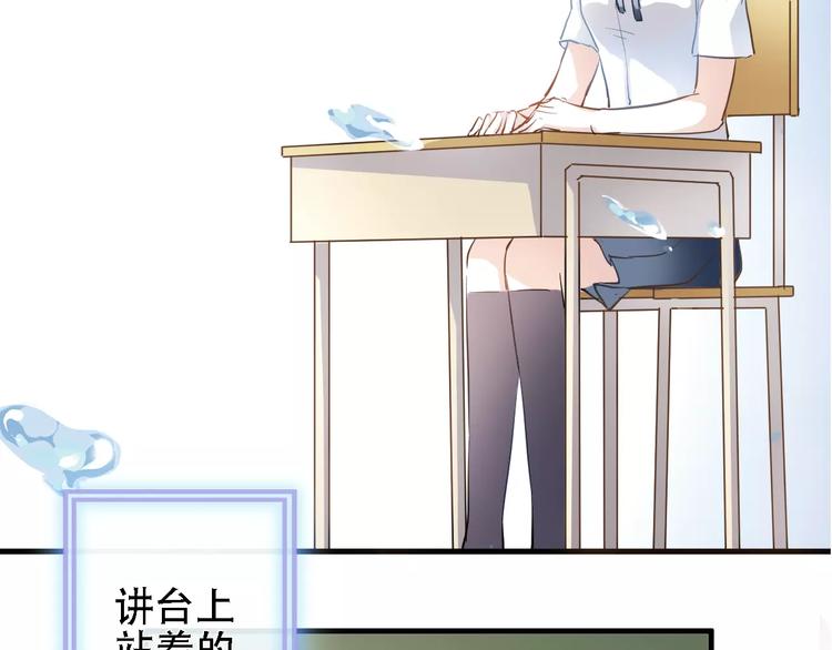 晨星未落时韩漫全集-第17话 舞台剧无删减无遮挡章节图片 