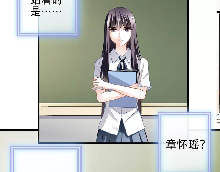 晨星未落时韩漫全集-第17话 舞台剧无删减无遮挡章节图片 