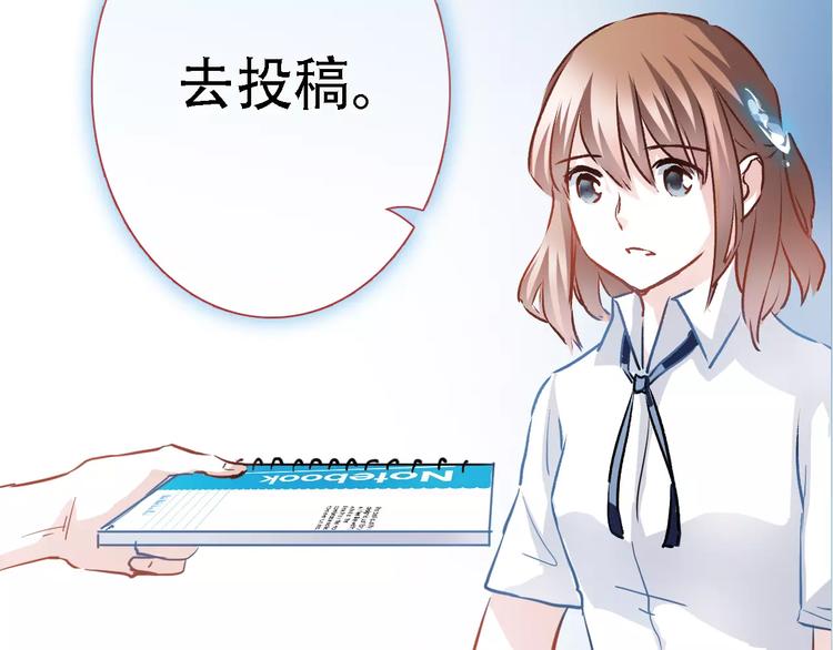 晨星未落时韩漫全集-第17话 舞台剧无删减无遮挡章节图片 